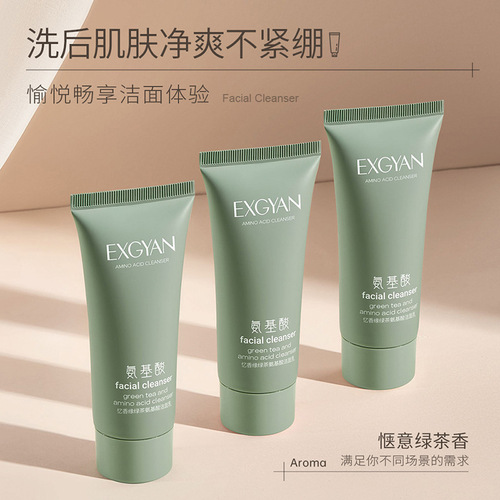 Yixiangyuan Amino Acid Facial Cleanser 60g Lemon Green Tea Exfoliating Deep Cleansing Cleanser Manufacturer Wholesale