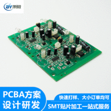 stm�NƬ�ӹ�pcba���a���Ͼ�·��/�·�庸�Ӳ���ӹ�PCB�·��