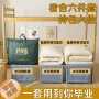 床上新款宿舍学生单人床