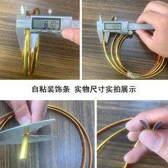 Card strip wall cloth pressure strip texture decorative strip wall panel high-gloss strip wallpaper self-adhesive pvc bright gold strip waterproof beautiful seam strip