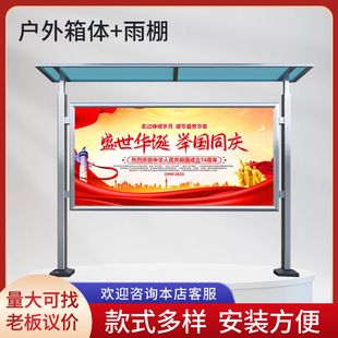 Outdoor Stainless Steel Billboard Vertical Publicity Column Mobile Display Stand Bulletin Board Warning Sign Factory Direct Sale