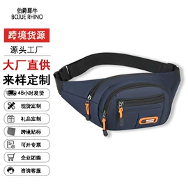 休闲背包;商务背包;男士单肩包