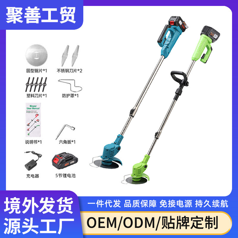 跨境U型电动割草机户外用小型手持锂电打草机锂电除草机锄草神器|undefined