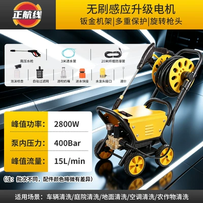 Household High-Pressure Car Washing Machine, Car washing machine - adjustable-pressure-20m-water-pipes-basic-6-piece-set