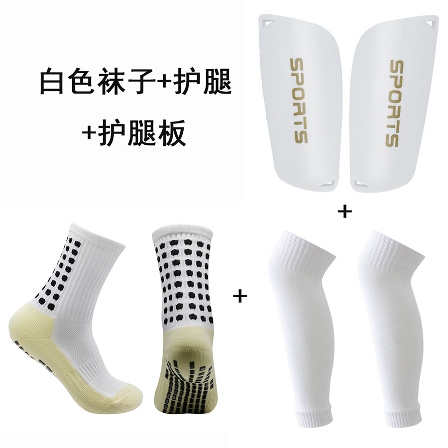 Cross-Border Men's Football Sports Socks, Sports Equipment Three-Piece Set, Football Socks, Football Socks, Shin Pads, Casual and Versatile