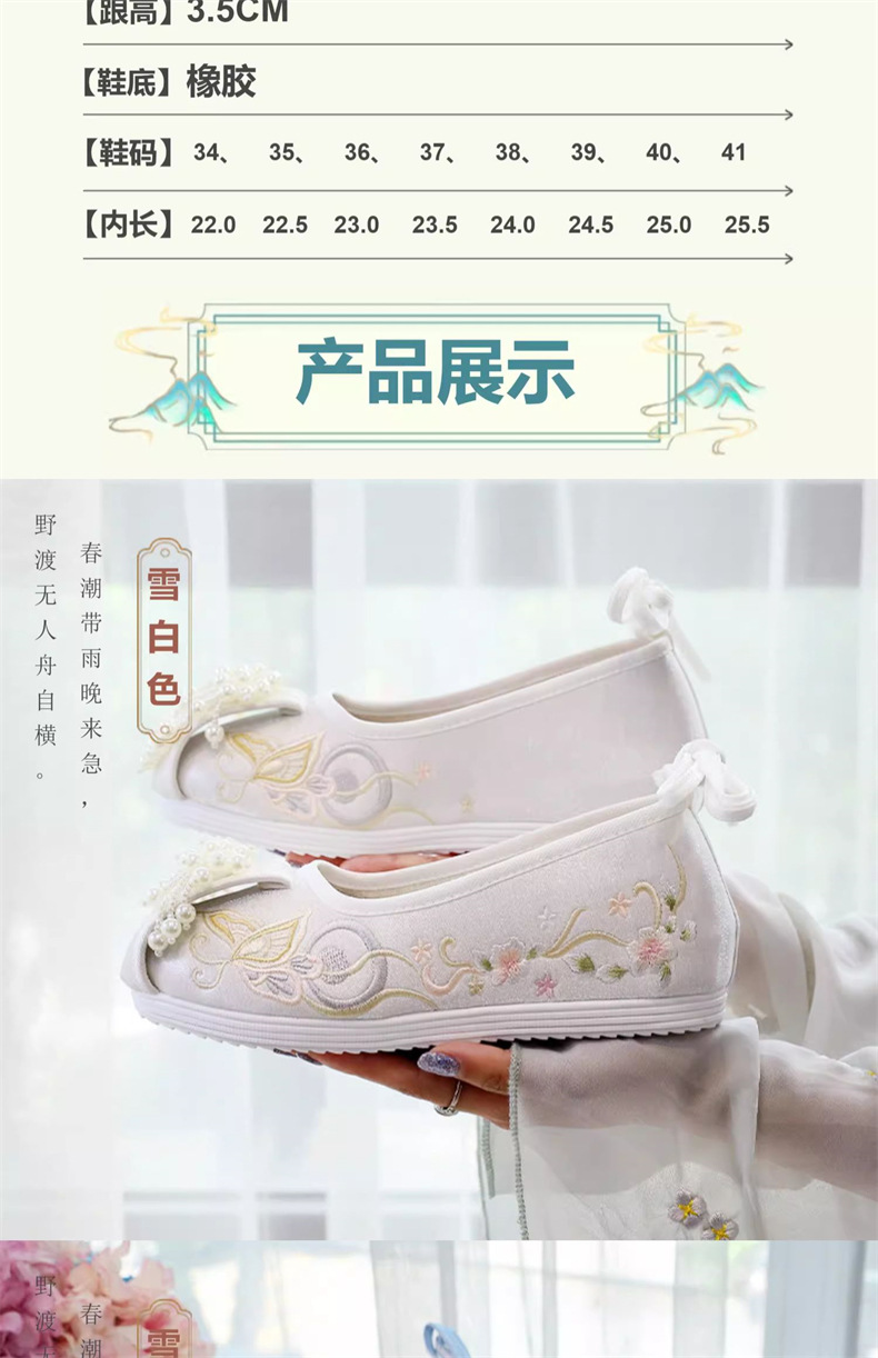 详情图