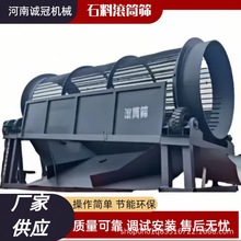 移动式滚筒筛 1.5x3米 时处理80 100吨 矿用工业筛选机震动筛沙机