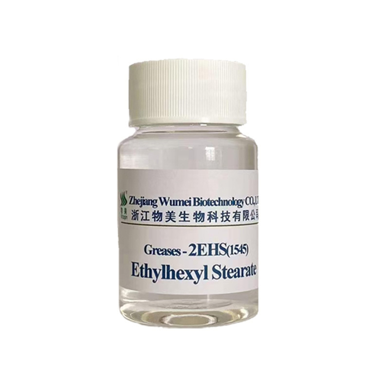 硬脂酸异辛酯 2-EHS  十八酸异辛酯 化妆品化工纺织助剂(1KG)