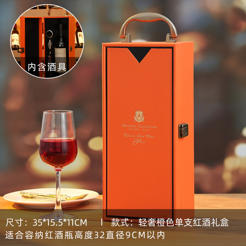 酒盒红酒礼盒2瓶装皮质企业商务节日员工礼品盒葡萄酒1瓶装包装盒|undefined