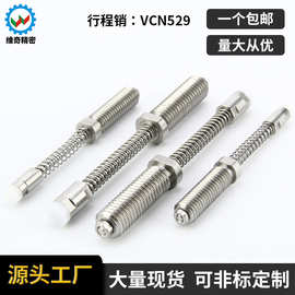 SPPL SPPHA不锈钢现货VCN529弹簧定位销6M8M10导向柱塞弹簧行程销