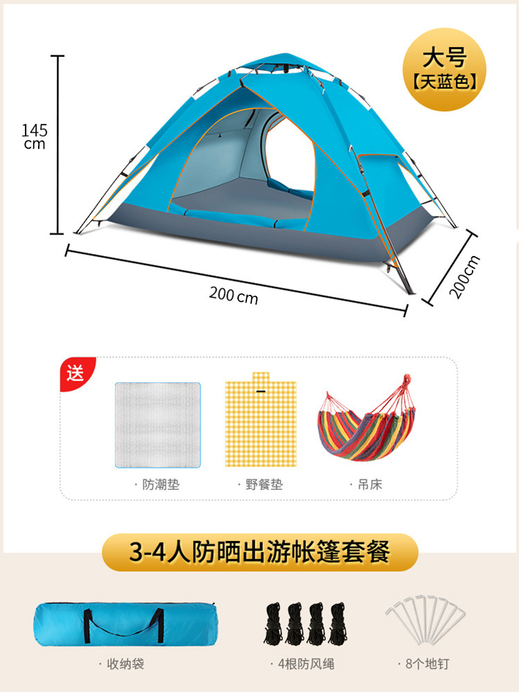 하늘색 컬러 진정한 더블 세트 5