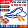 专业工业工作带线机械