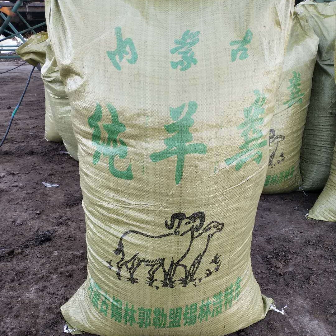 内蒙古纯干羊粪出售，发酵羊粪有机肥，，蔬菜有机肥