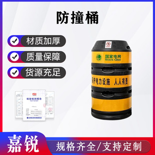 ����Ĥ늾��U��ײͰ���o���xͰ·���U���oͰ��ͨ��ײ��