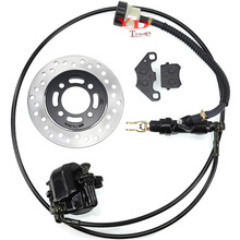 168卡丁车沙滩车四轮摩托车配件后碟刹总成脚刹车泵总成卡钳