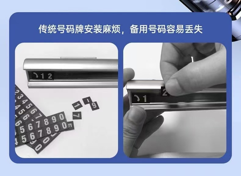 Car-Mounted Aluminum Alloy Parking Number Plate with Rolling Numbers, Car Accessory Ornament, Temporary Moving Car Number Plate
