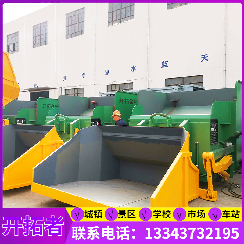 可移动垃圾压缩装置 环卫垃圾转运压缩站 处理60吨垃圾中转设备