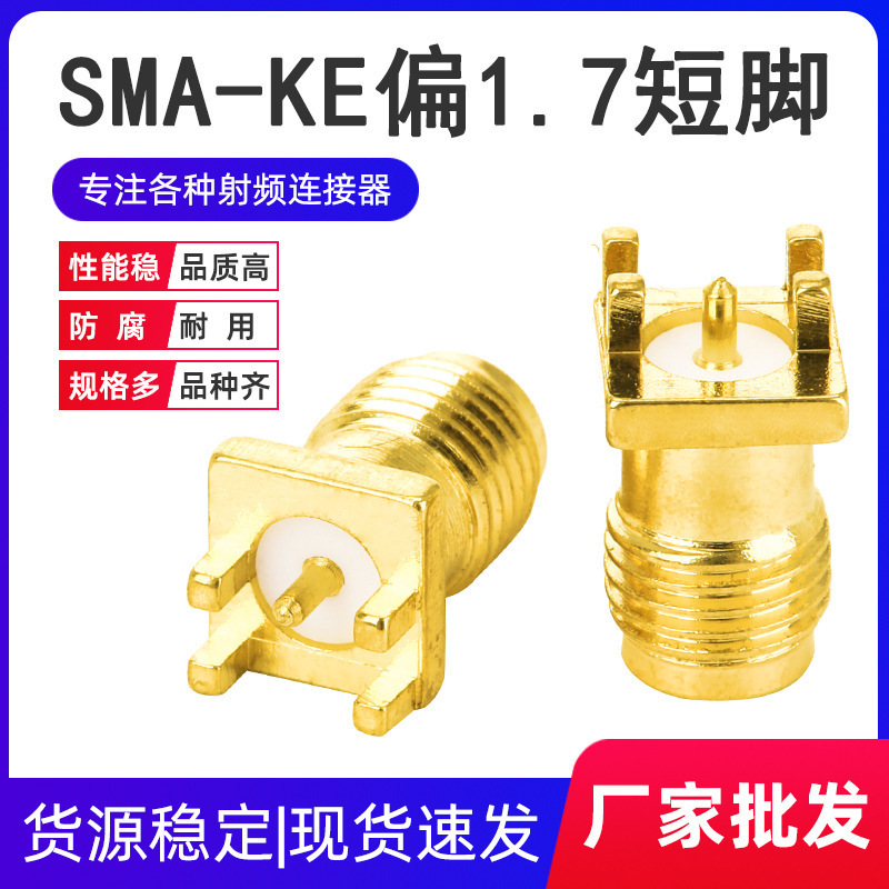 SMA-KEƫ�_1.7MM�_�g����_�쾀ĸ�����l�B�������݃ȿ��쾀��