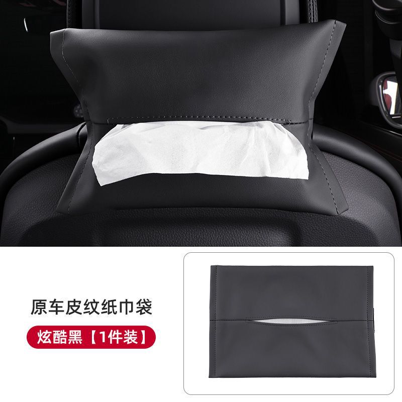 奔驰车载纸巾盒抽挂式袋E300L/C260L/GLC/S/A级GLB汽车内装饰用品|undefined