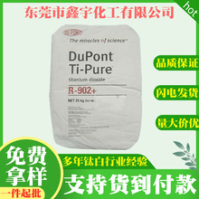 ������Ļ⁰׷�r902+ ����ˮ�ԉT�� �Ű��tʯ���Ȼ���⁰׷�902