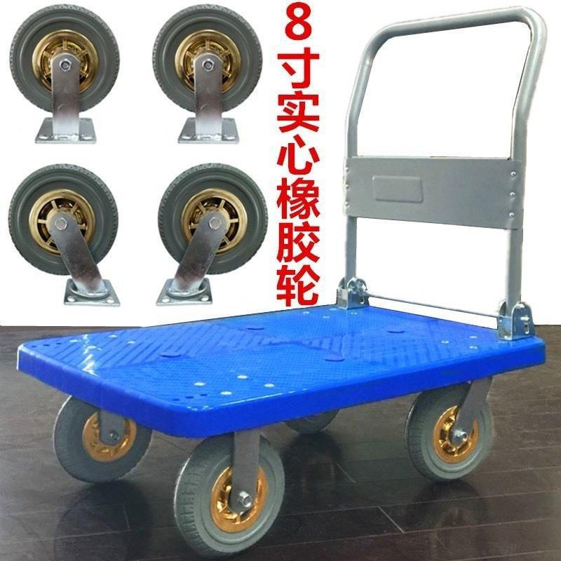 8inch 오프로드 유형 90×60 600kg 고품질