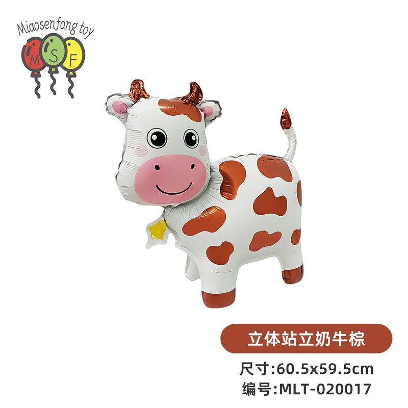 哑光立体卡通动物铝膜气球大象海豚兔子3D恐龙派对场景气氛布置|undefined