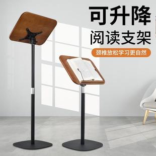 Solid Wood Floor-Standing Reading Stand Can Be Lifted and Adjusted to Read Bookshelf, Painting Stand, Music Score Stand, Tablet Picture Book Stand