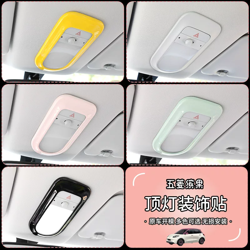 Специальный интерьер модернизации трамвая Wuling Binguo, верхняя рамка фонаря Wuling Binguo, декоративная подсветка, рамка света, заплатка для модификации