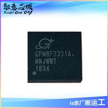 GPM8F3331A GPM8F3331A-QV043 GPM8F3708B-HS033