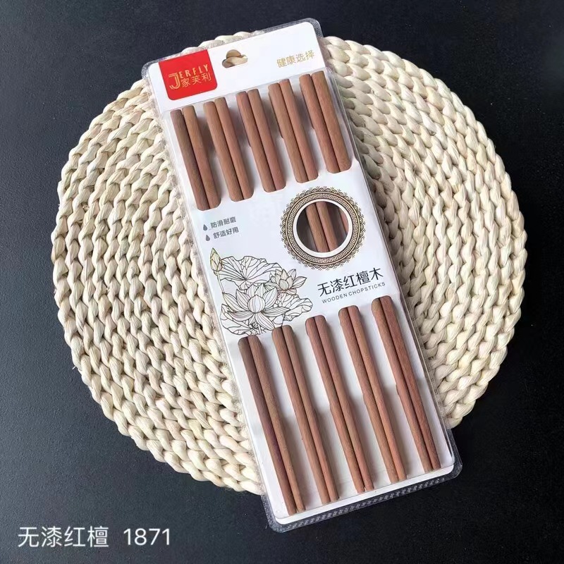 지아 푸 리 도색되지 않은 빨간 백단향 물집 10 쌍