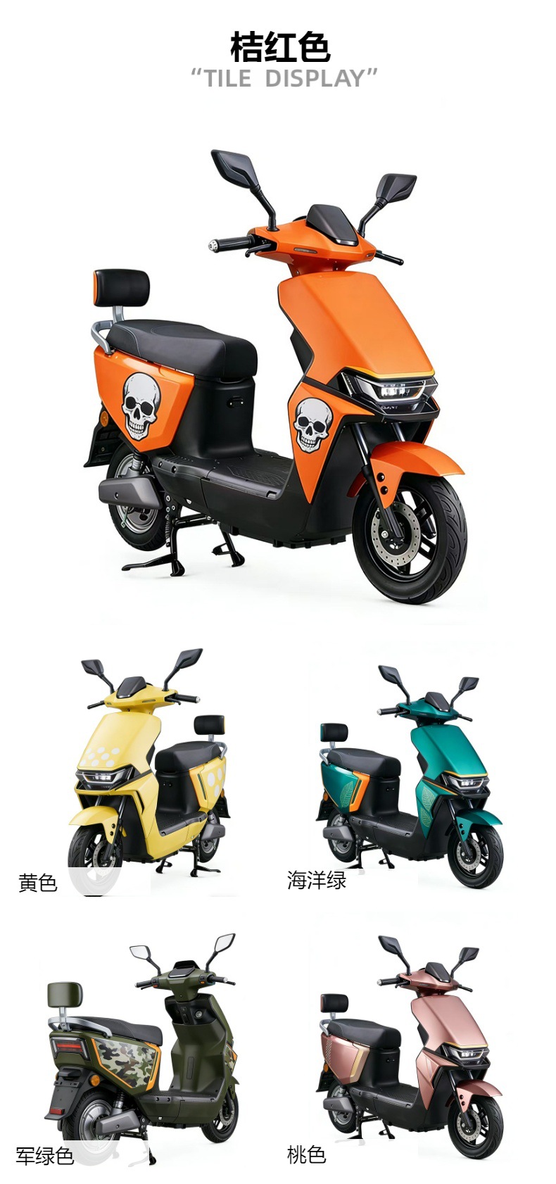 Cross-Border New Model B02 Electric Motorcycle with 275-10 Vacuum Tires for Convenient City Riding, Balance Scooter