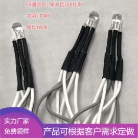 直插式LED;室外LED;广告灯具