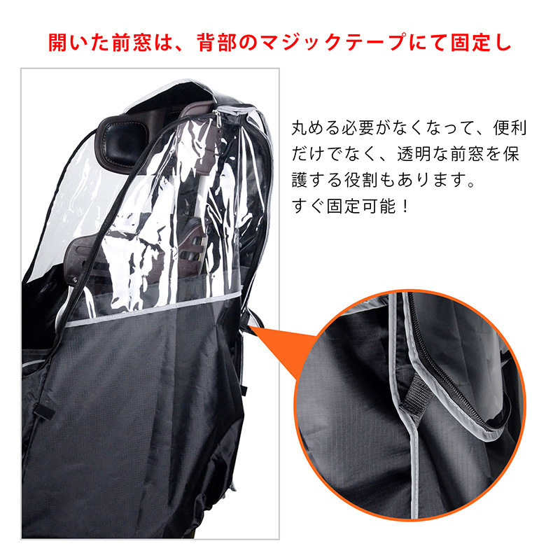 スポットワンピースバッチ日本 PVC 子供用ポンチョレインカバー自転車後部座席レインカバー防風カバー|undefined