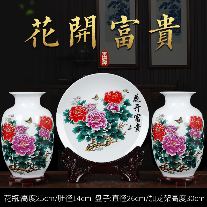 꽃피는 부 3종세트 [축제풍] (목재받침+용틀 포함)