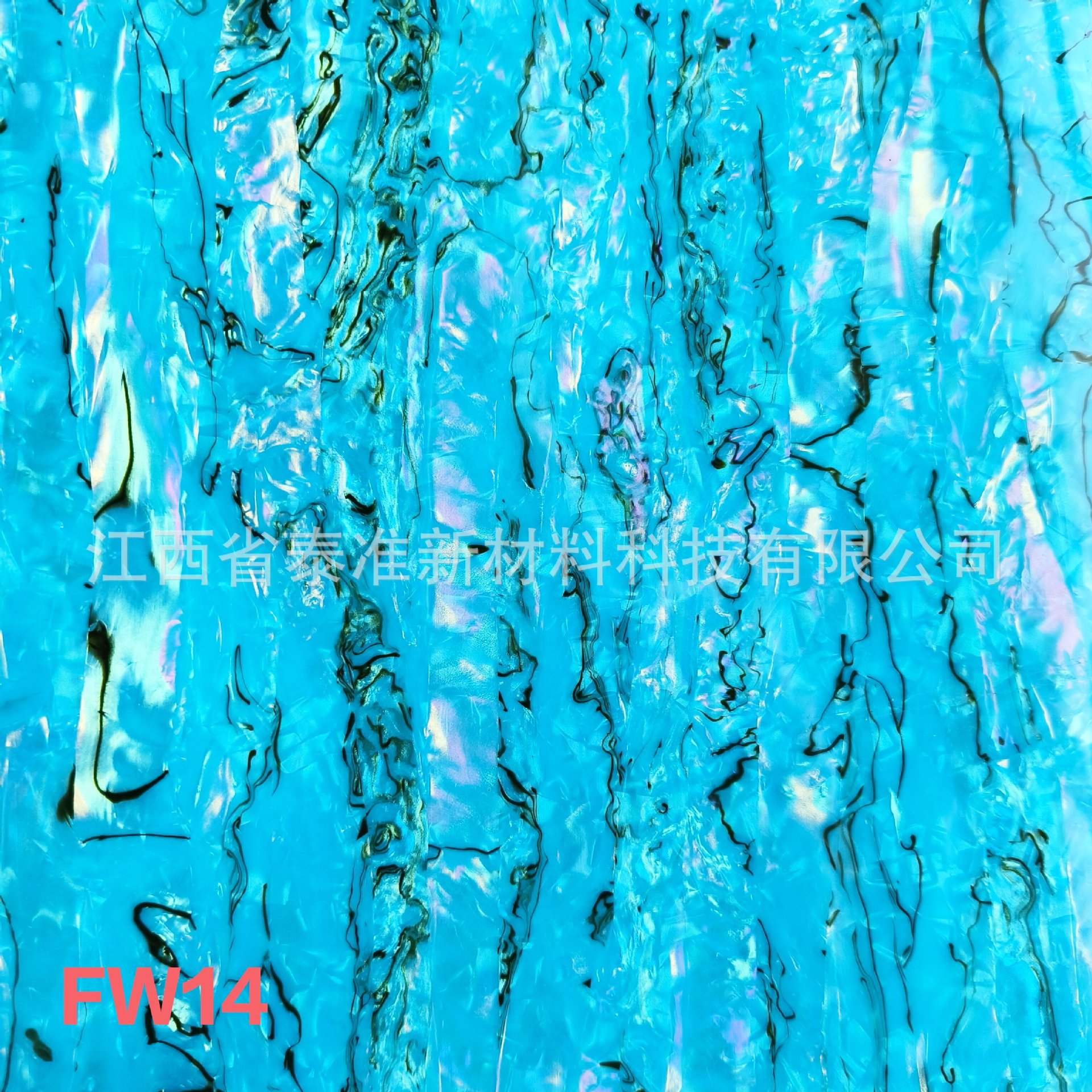 Lámina de PVC flexible con adhesivo, se puede doblar 360 grados, papel suave efecto nácar, herramientas de cuchillo, aparejos de pesca, papel decorativo con efecto de concha