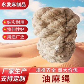 麻布袋;麻类;黄麻面料