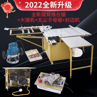Stainless Steel Woodworking Saw Table Multi-Functional Precision Track Sliding Table Saw Liftable Bevel Folding Swing Arm Precision Saw Table