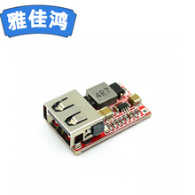 Ч��97.5% DC-DC����ģ�K 6-24V12V20V�D5V3A ܇�d USB�֙C�����