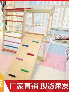 ✅ Toddler Mini Small Solid Wood Climbing Frame Children's Indoor Climbing Baby Home Slide Swing Climbing Set