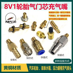 ��܇݆̥���Tо�����8V1����ˮ�䉺���޳���� ���Ú��T����^