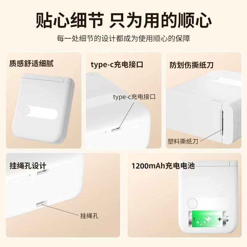 国境を越えた新しい小型ラベルプリンター Bluetooth 小型家庭用キッチンマーキング感熱粘着ラベルマシン|undefined