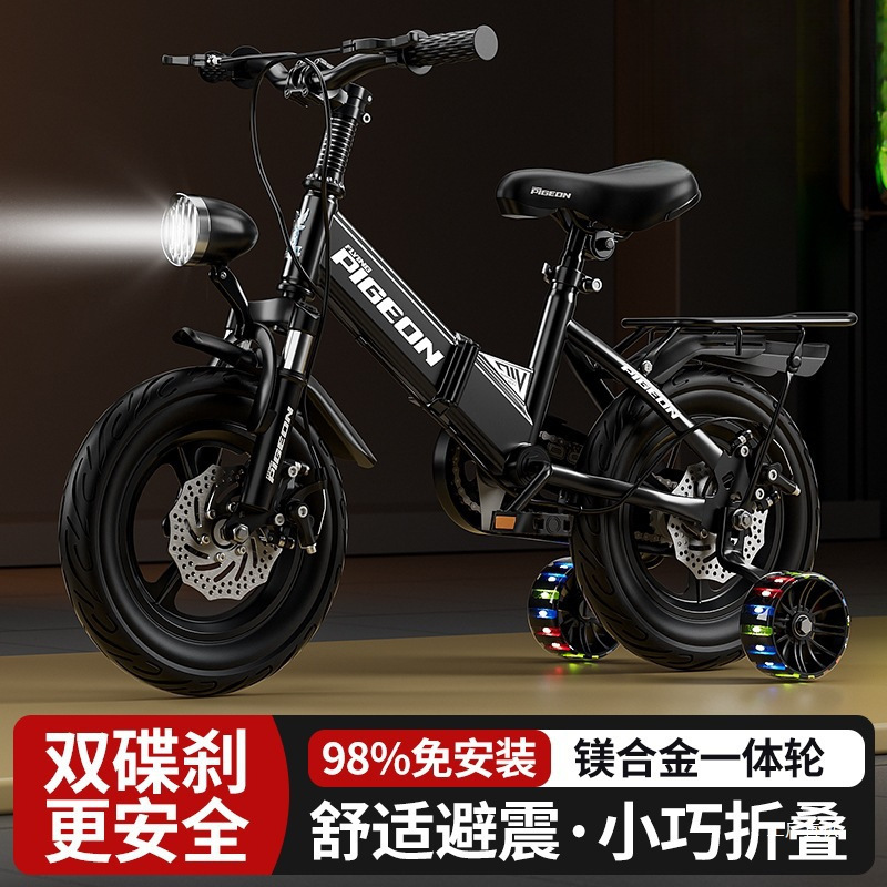 Flying Pigeon Children's Bicycle for Ages 3 to 6 - 12, Suitable for Boys and Girls, Special Folding Model for Kids and Babies