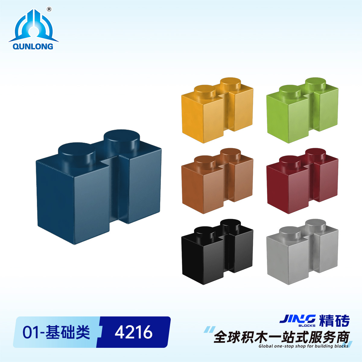 Qulong ladrillo de partículas pequeñas bloques compatibles con 4216 ranura de ensamblaje doméstico 2 agujeros piezas de bloques transfronterizos al por mayor