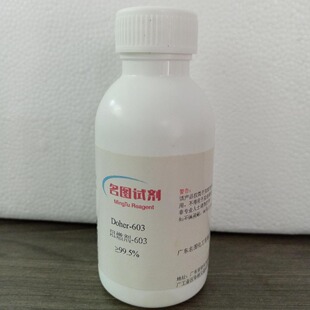 (3R,4S)-3-(2-��������)-4-�һ�������-1-�������� 1428243-26-8