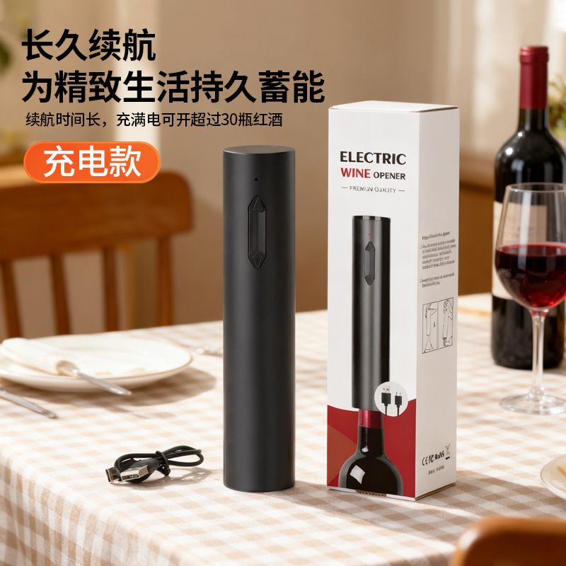 Wine Opener dry battery electric wine opener automatic household wine screwdriver wine bottle opener