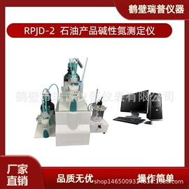 其他仪器仪表;其他仪器配件;分析试剂