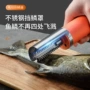 去除商用无线家用杀鱼机