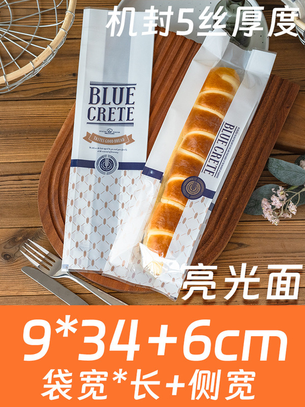 和風パントースト包装袋ベーグルドラムパン袋ロングキャタピラー手ちぎり袋朝食袋機械密封袋|undefined