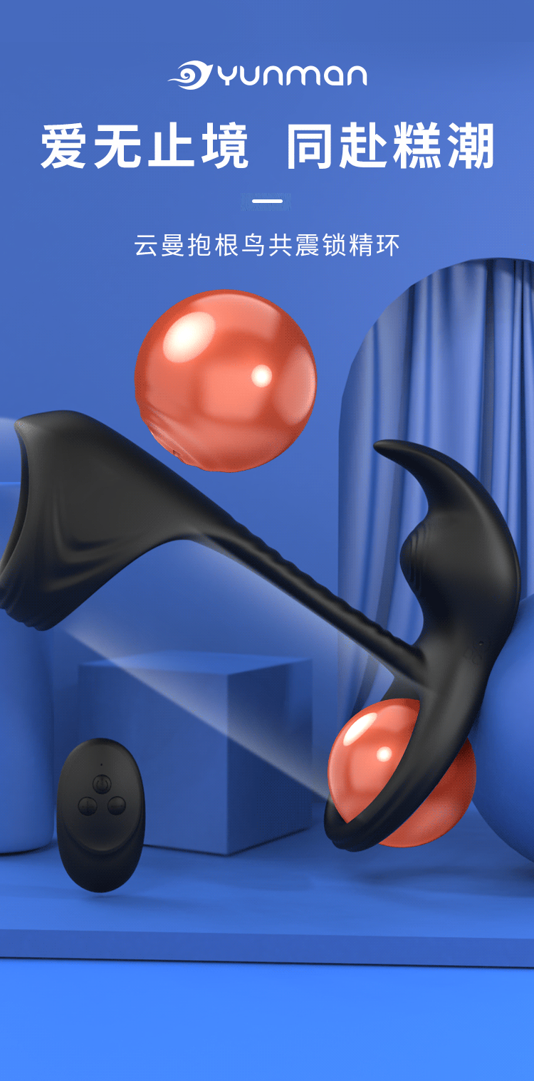 Remote-Controlled Vibrating Delay Ring with Dual Locking Bands and Flicking Tongue Insert — detail image 1