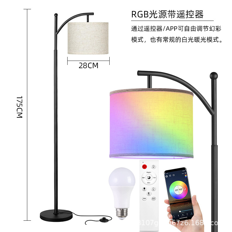 RGB 전구 전구 옵션만 해당